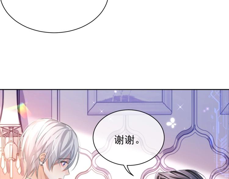第2话 居然调戏我？！25
