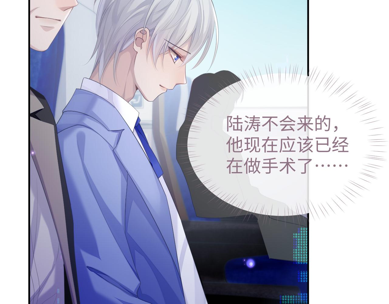第41话 逃脱72