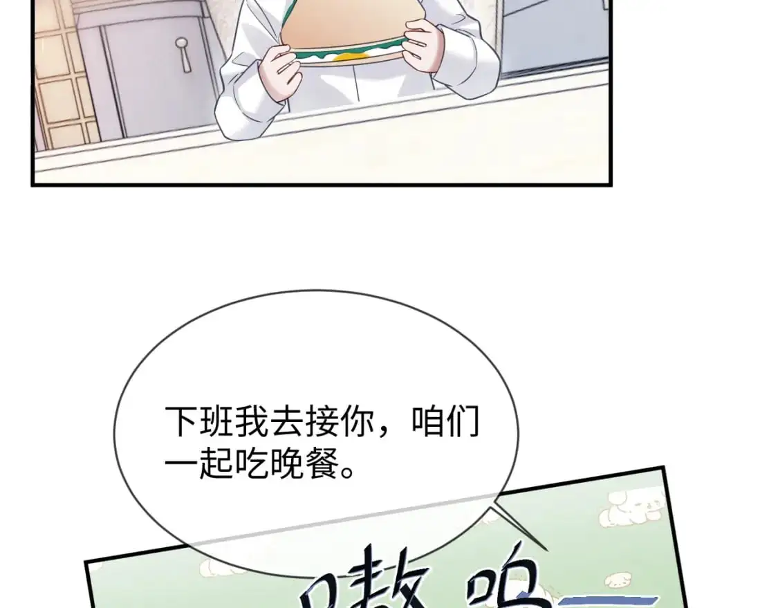 第二季 第35话33