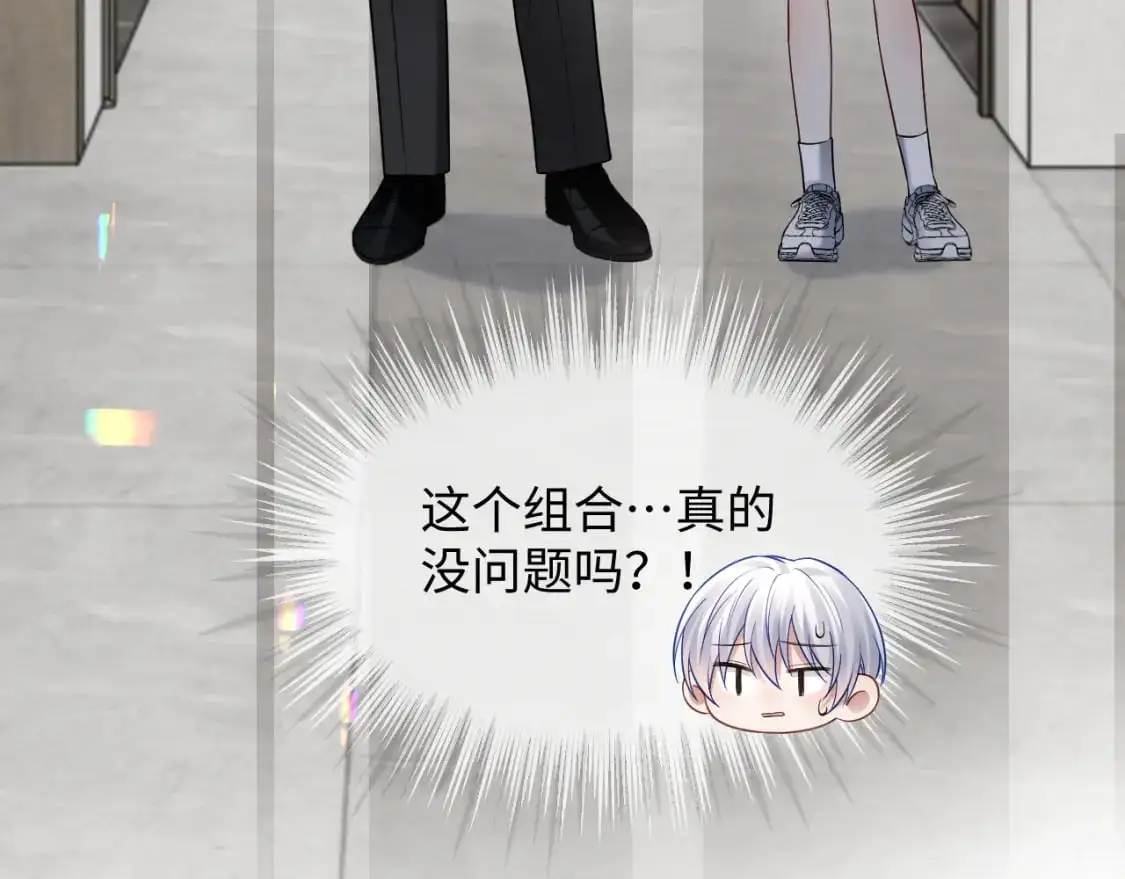 第二季 第27话 再见面69