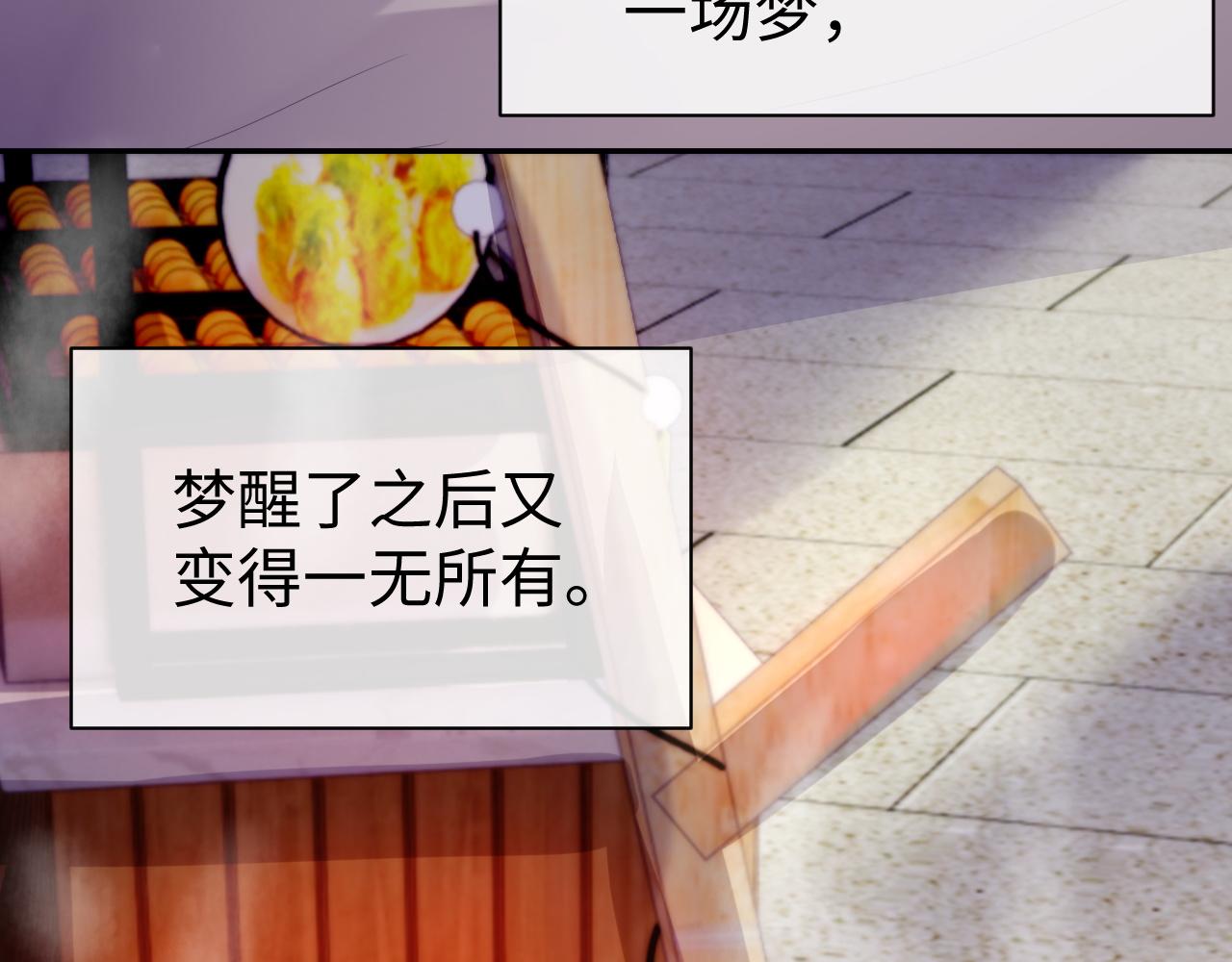 第55话 陆涛喝醉了15