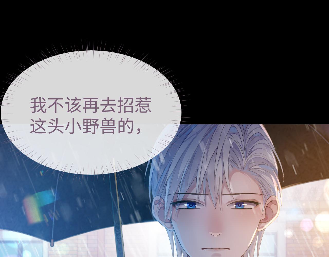 第62话 雨中的……65