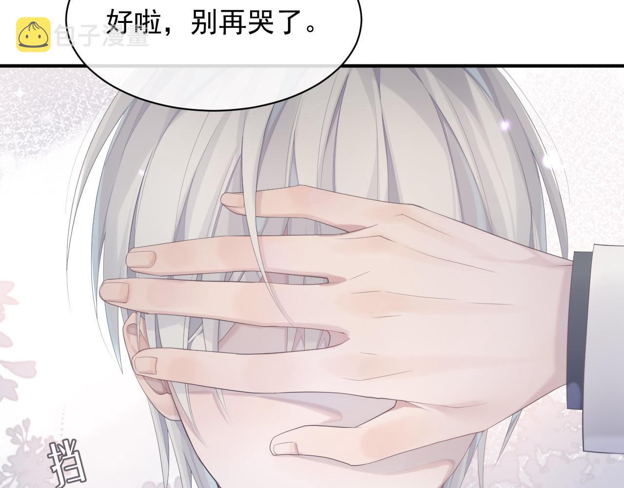 第35话 记住我73