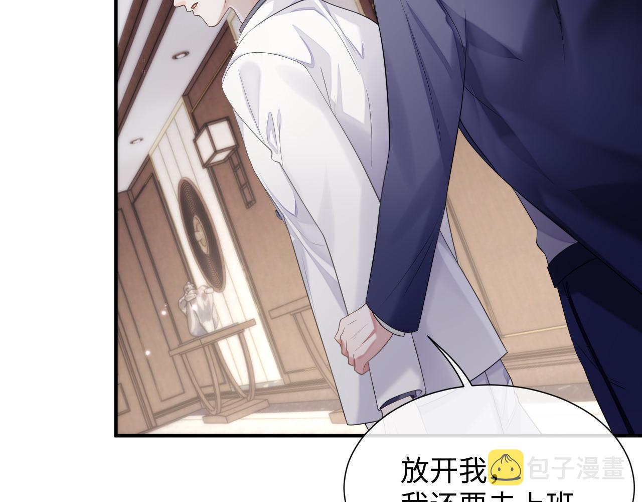 第71话 彦七的真面目26