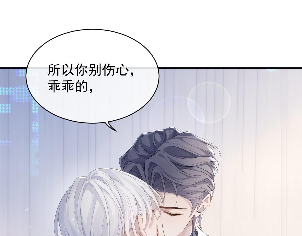 第35话 记住我50
