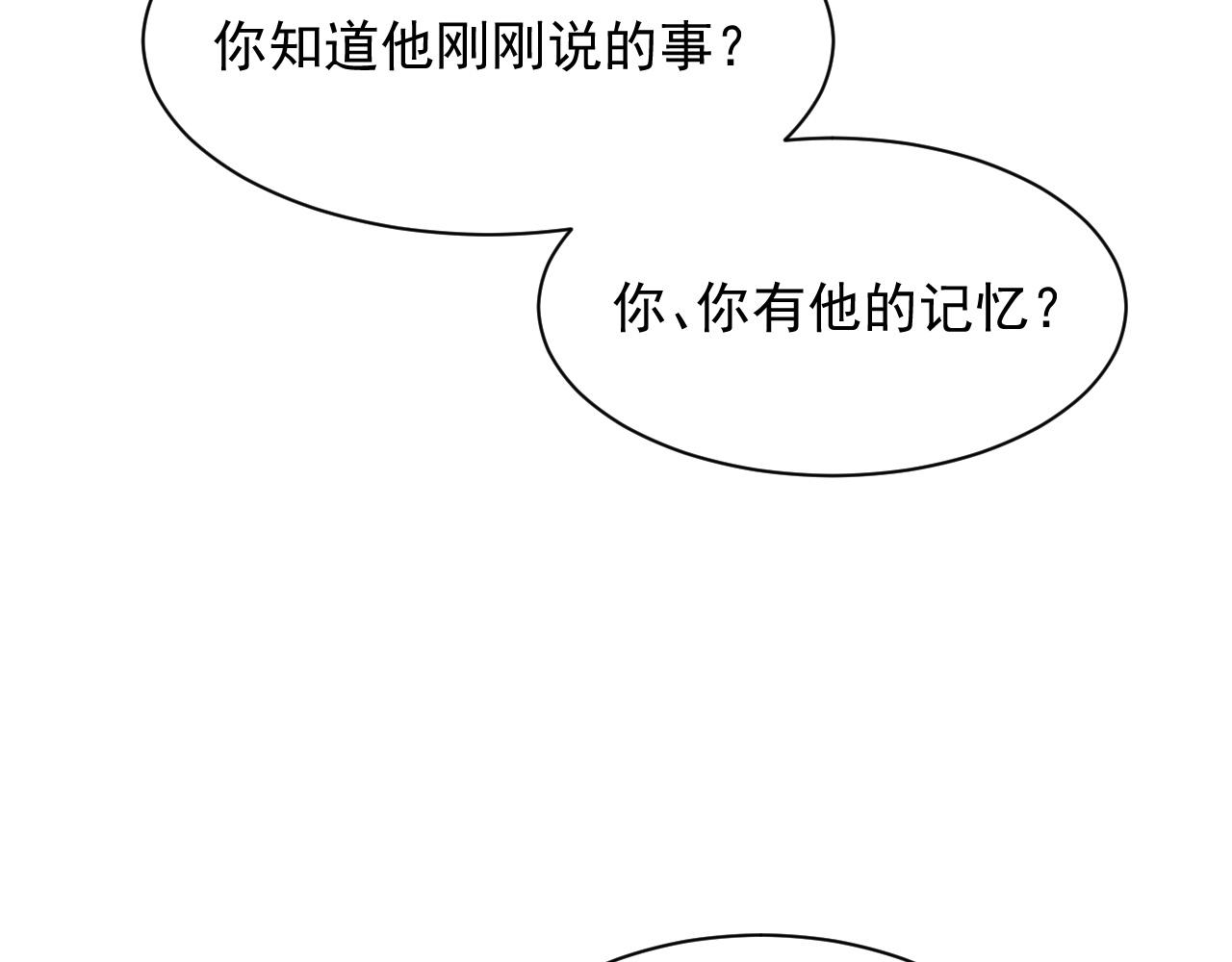 第39话 温情一夜78