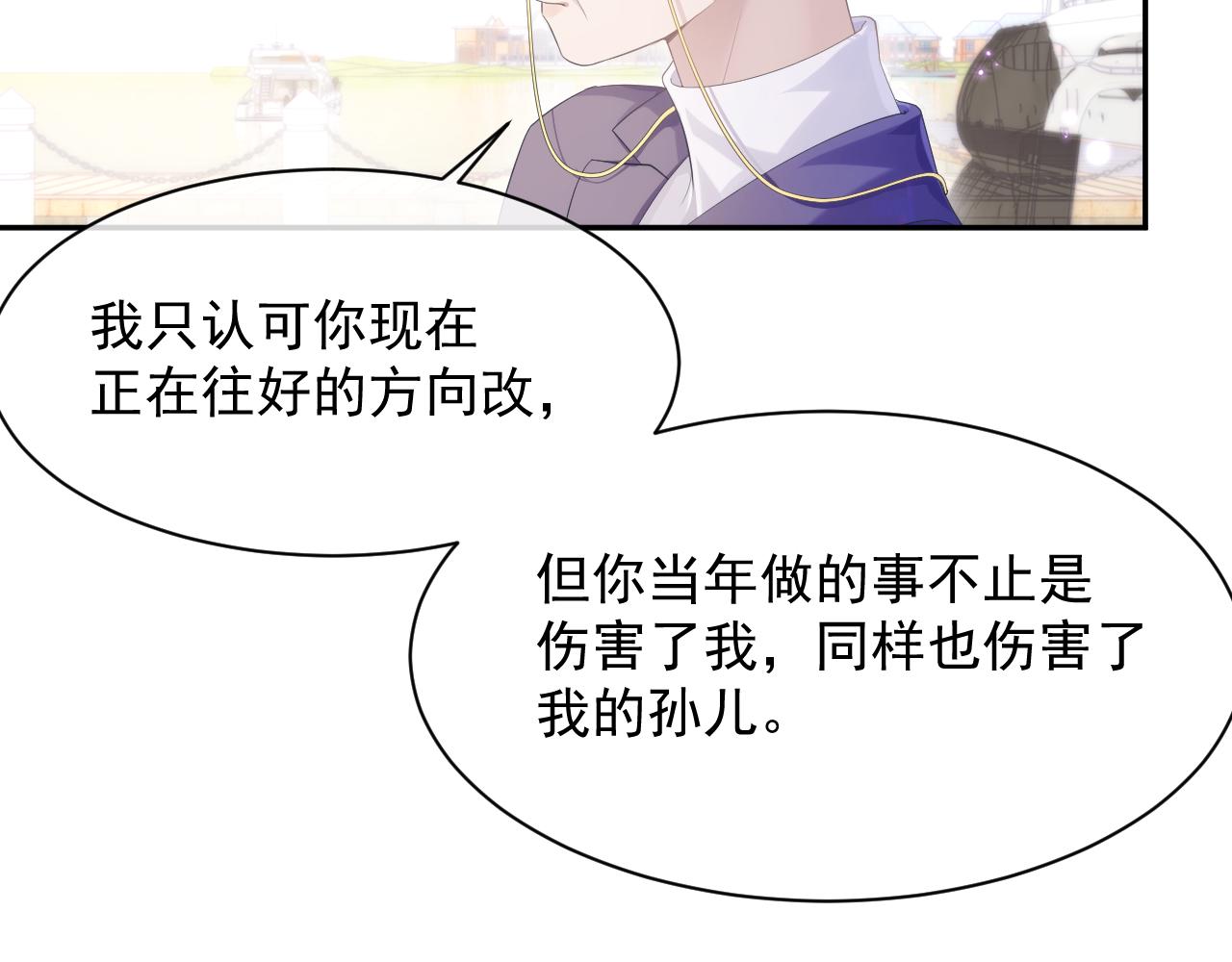 第23话 诚挚的歉意57