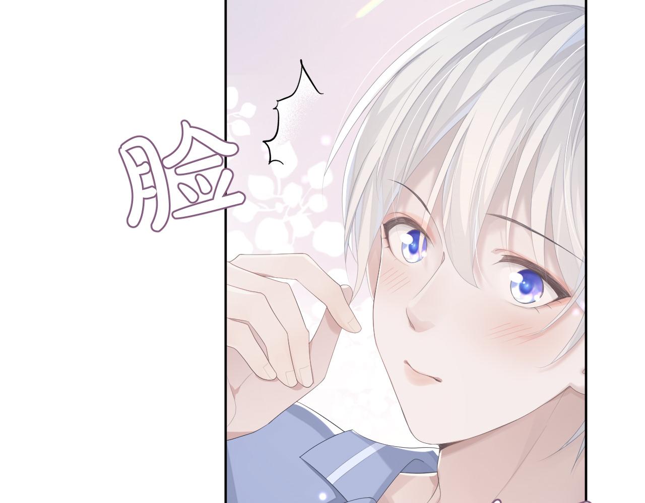 第16话 过往的真相45