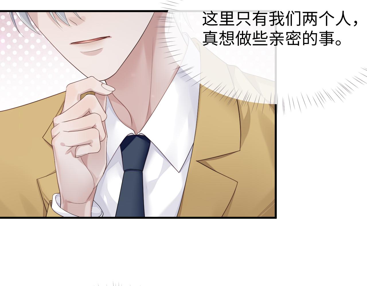 第76话 飞船独处42