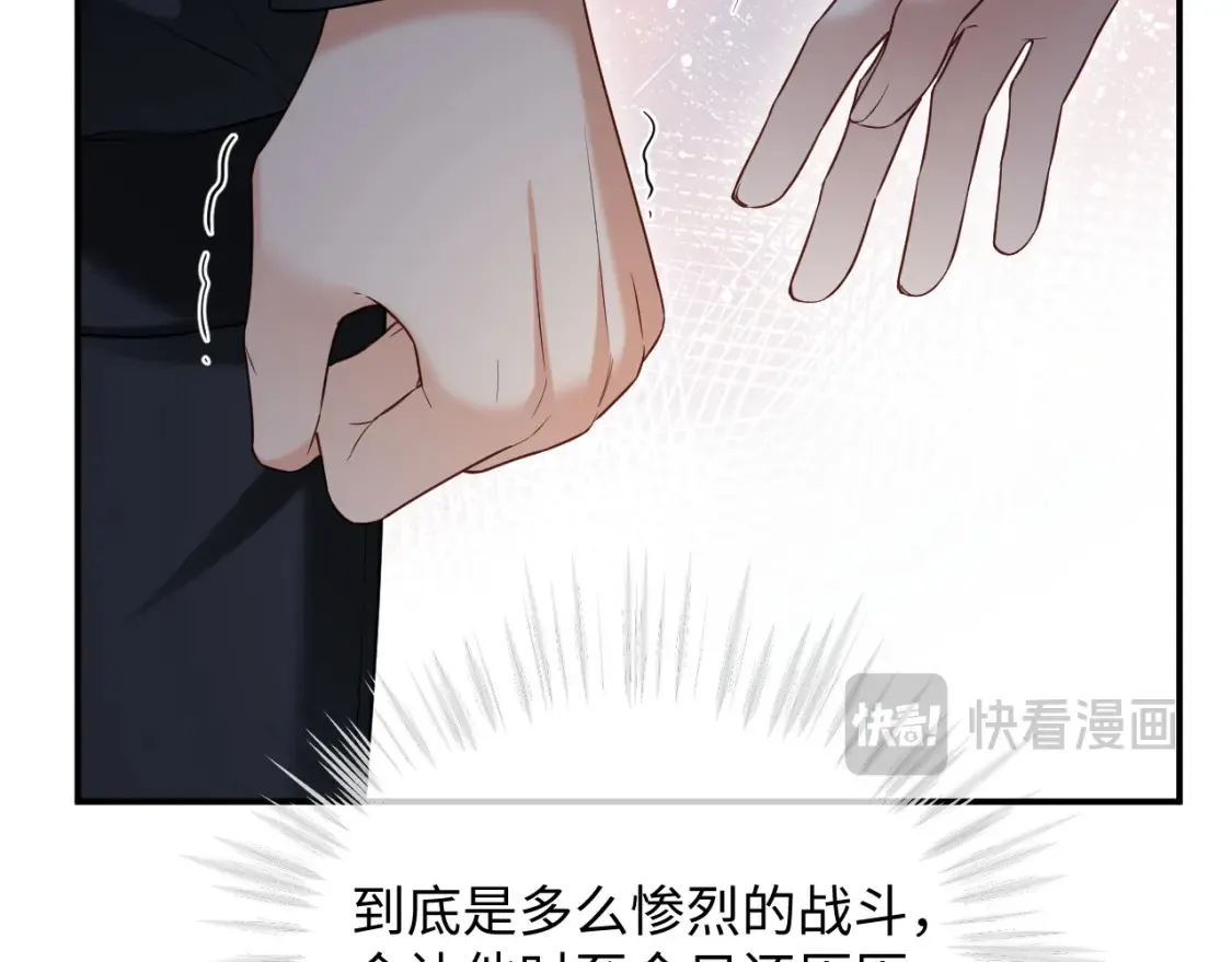 第二季 第38话88