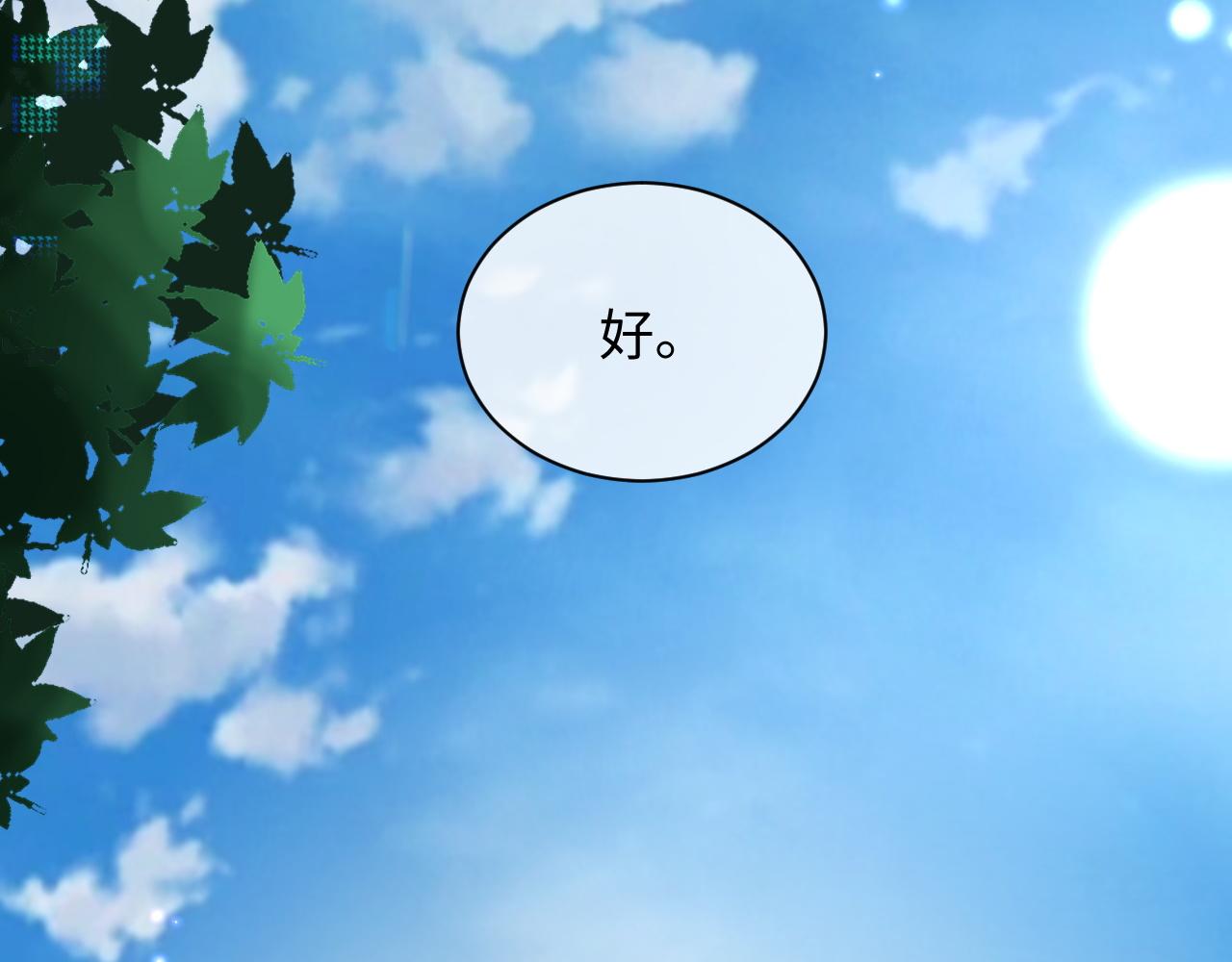 第45话 我不同意离婚20