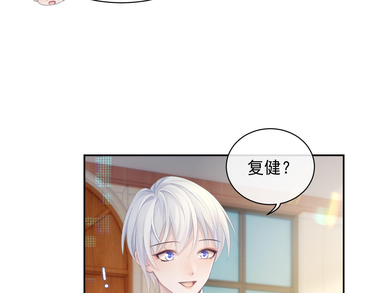 第39话 温情一夜26