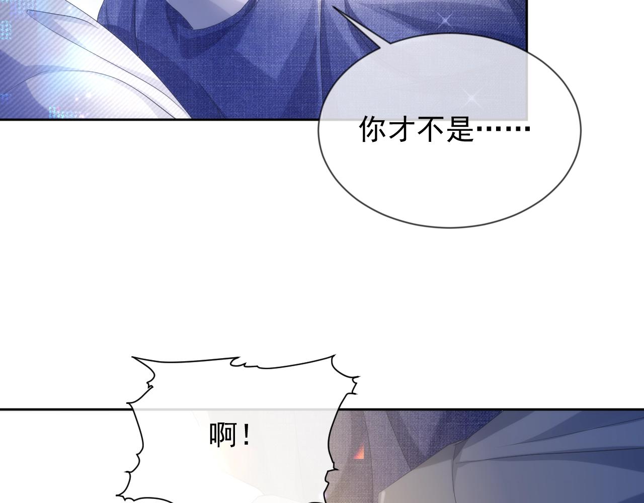 第7话 睡颜59
