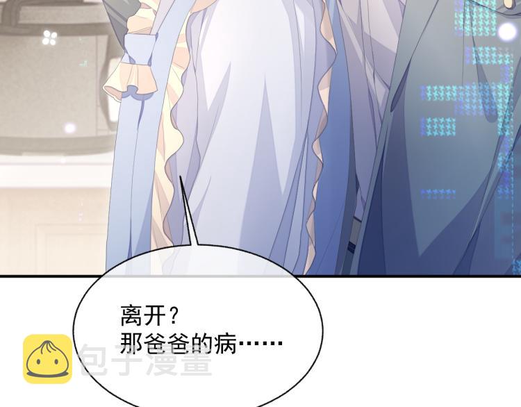 第13话 醋味+1000%80