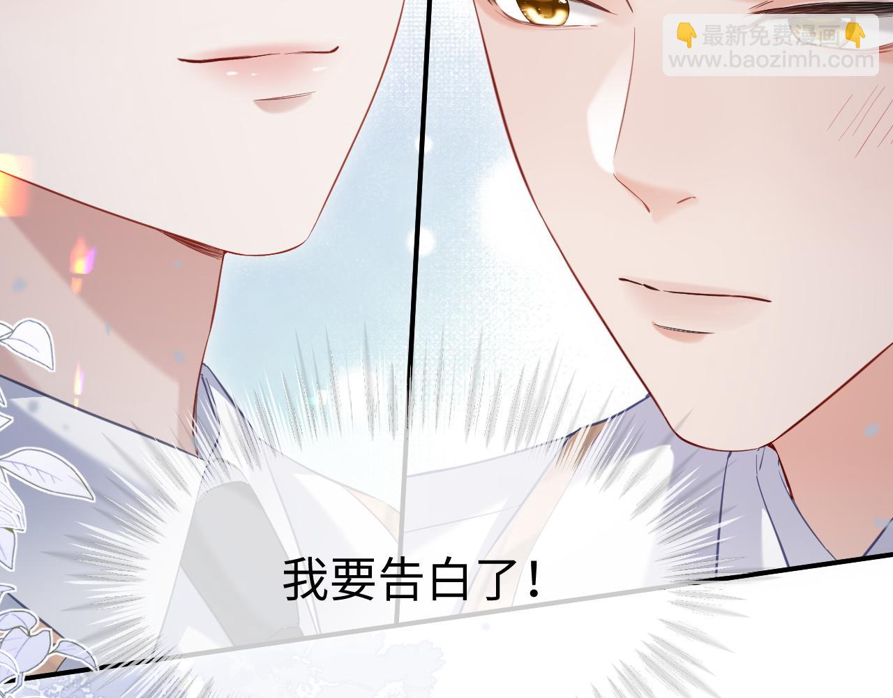 第二季 第12话 校庆108