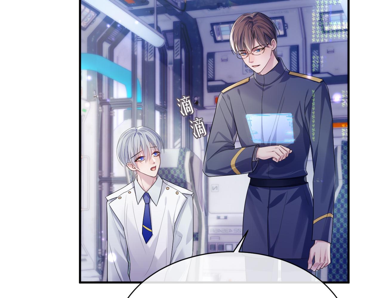 第58话 沉默的爱57