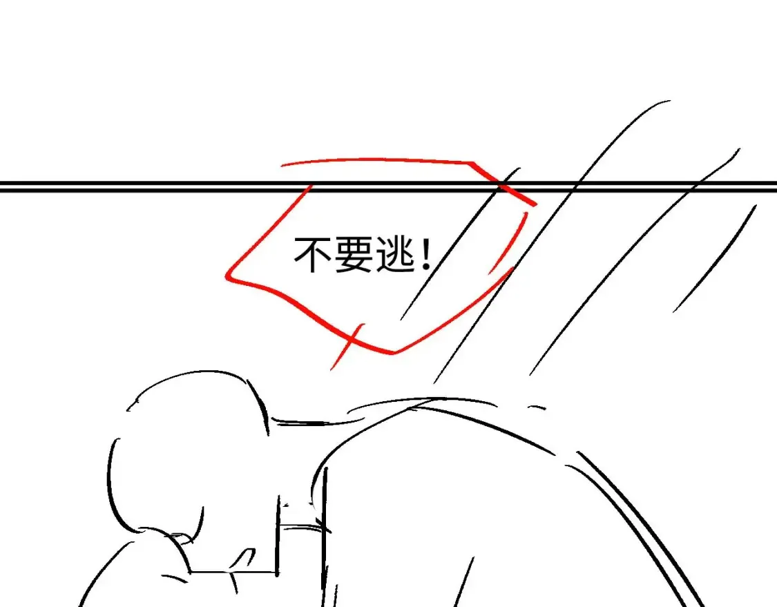 第63话 想要的人84