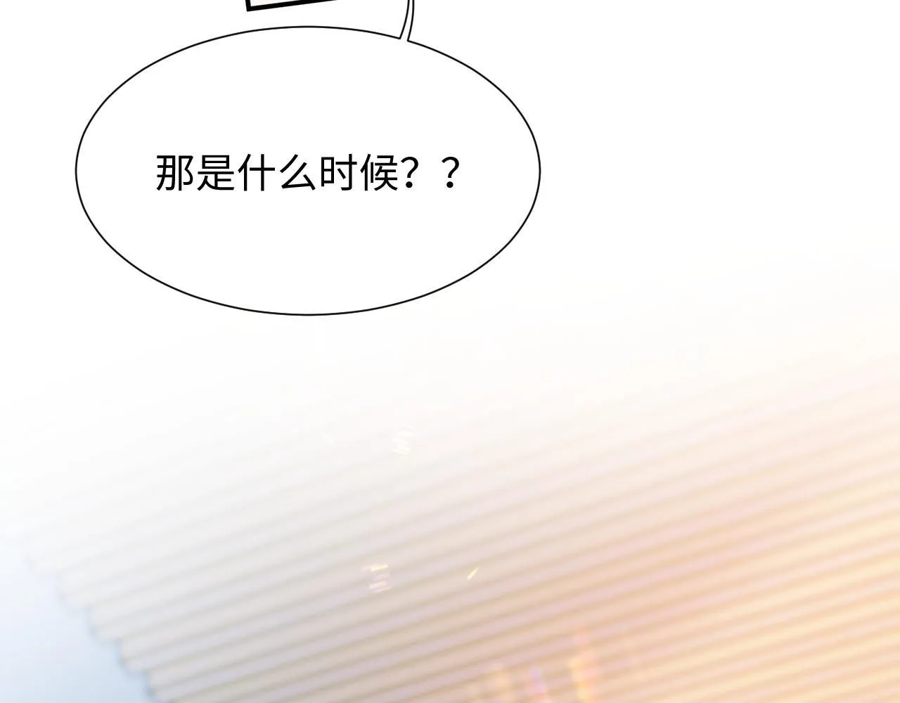 第二季第6话 纯情的陆涛49