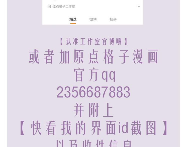 第13话 醋味+1000%111