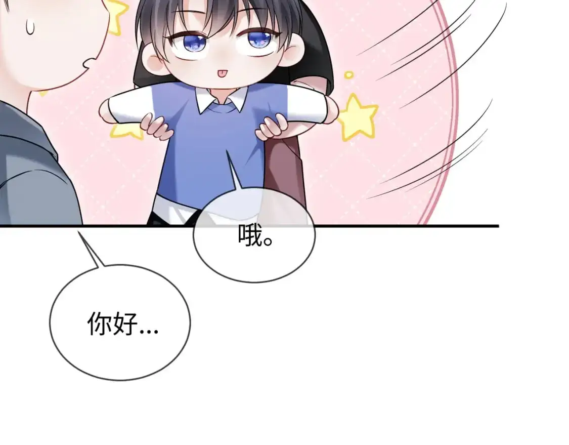第二季 第30话 关键时刻47