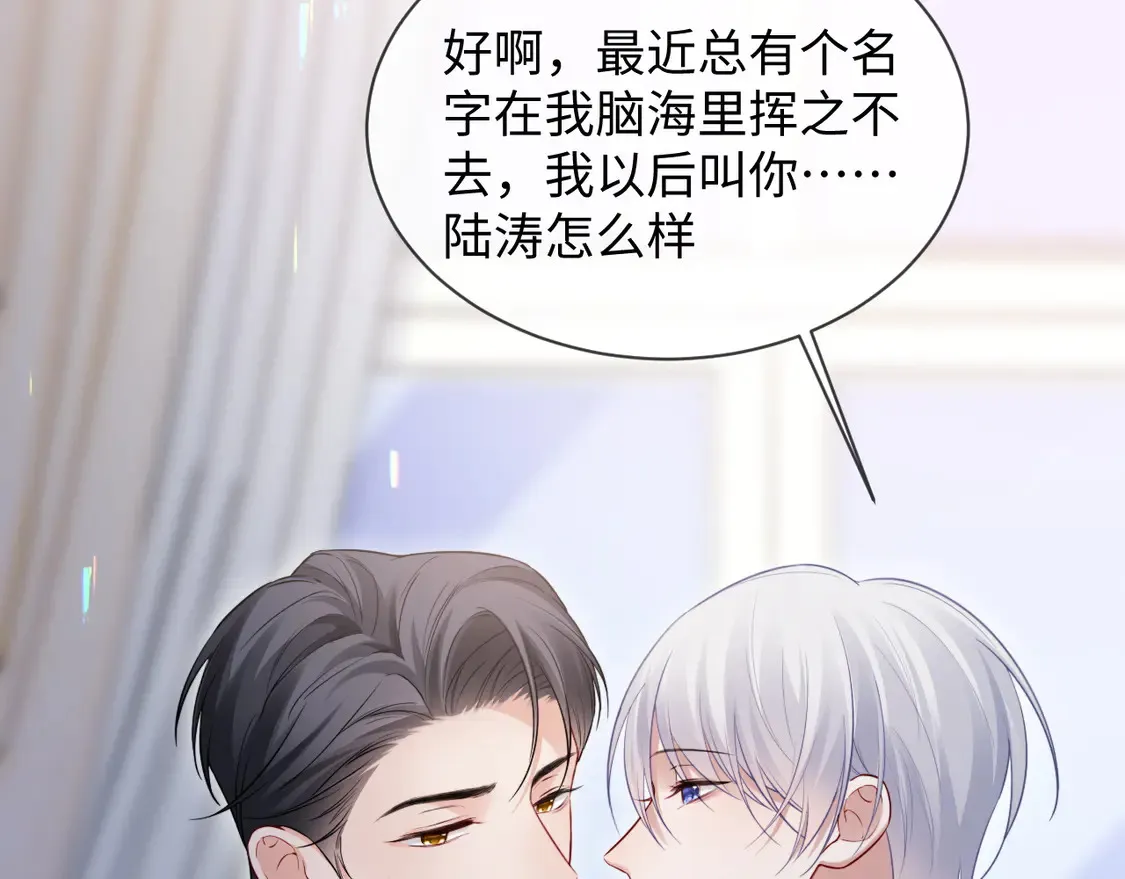 第44话86