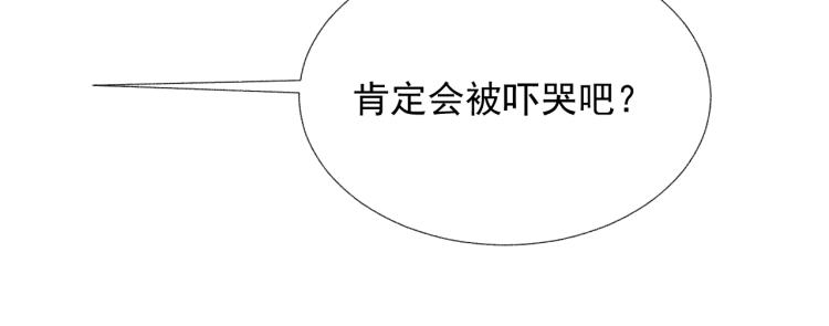 第11话 双倍甜蜜82