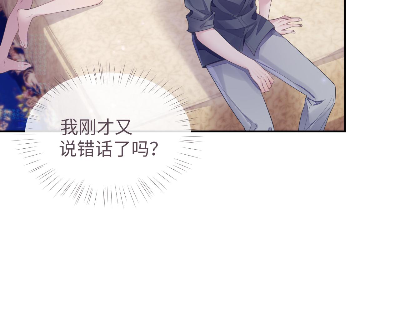 第49话 酸涩的苦果9