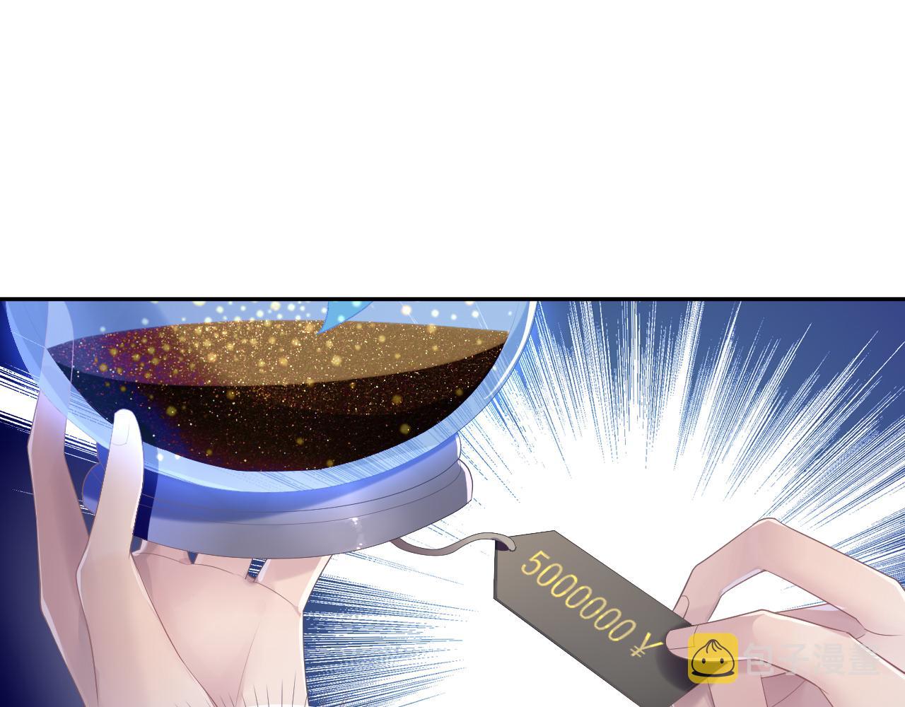 第52话 陆涛变了60