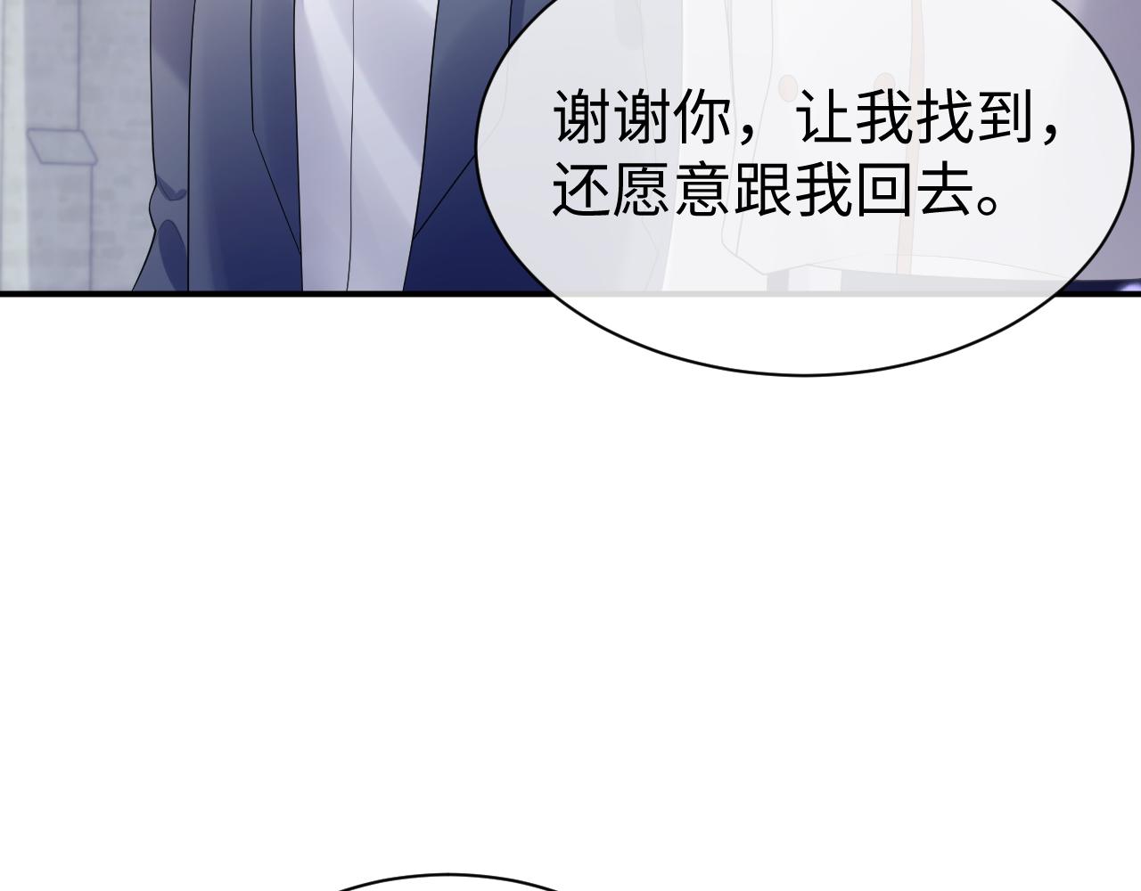 第53话 直球陆涛30