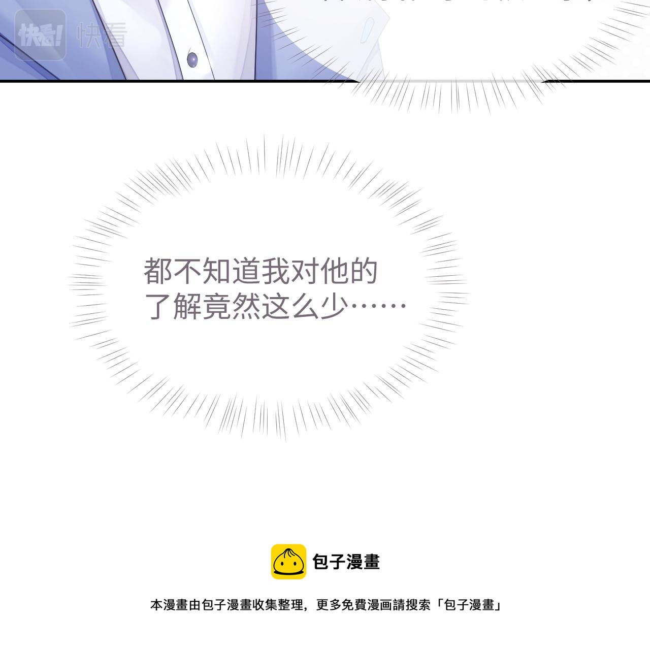第40话 最后的告别44