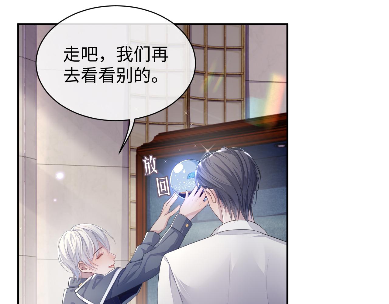 第52话 陆涛变了62