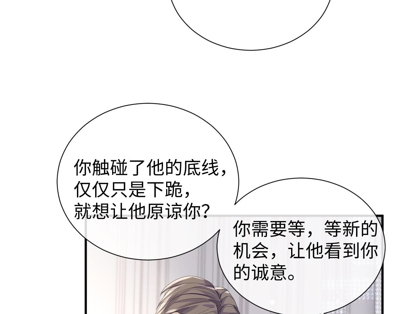 第75话 再见面57