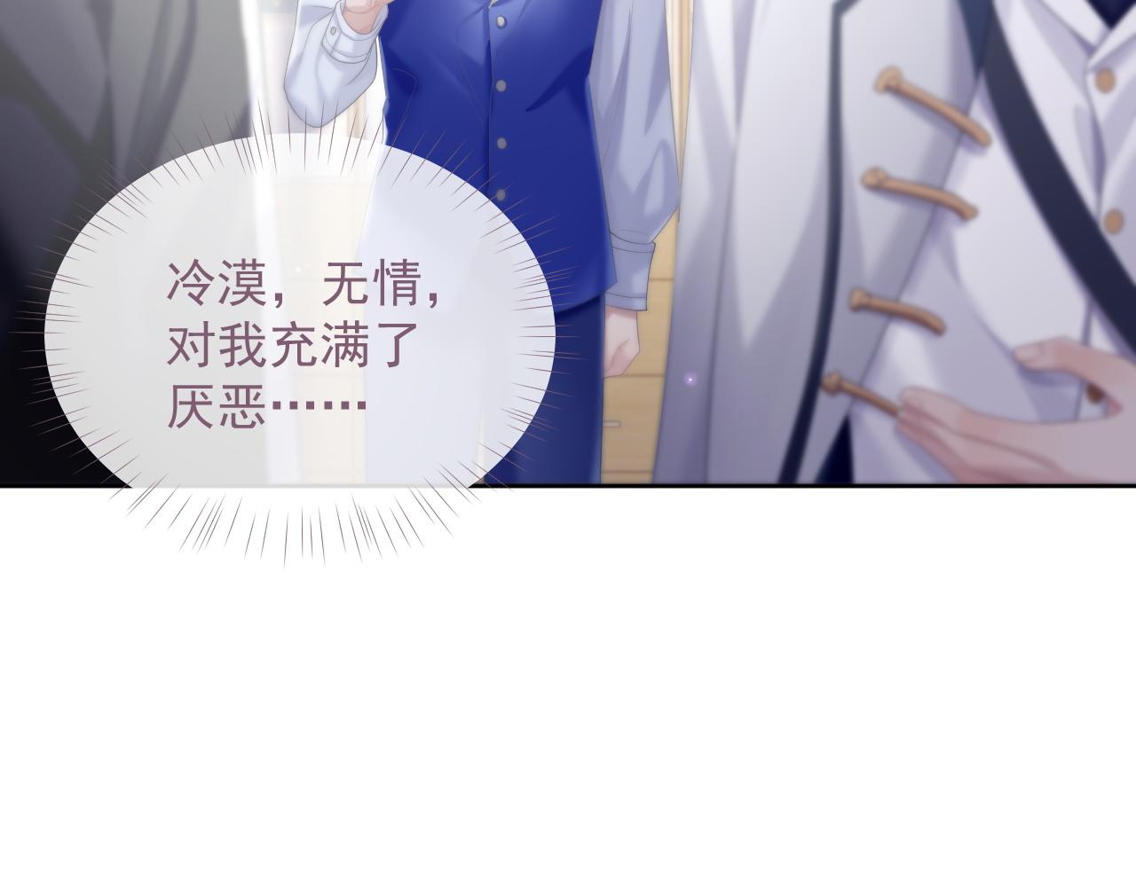 第33话 第二人格52