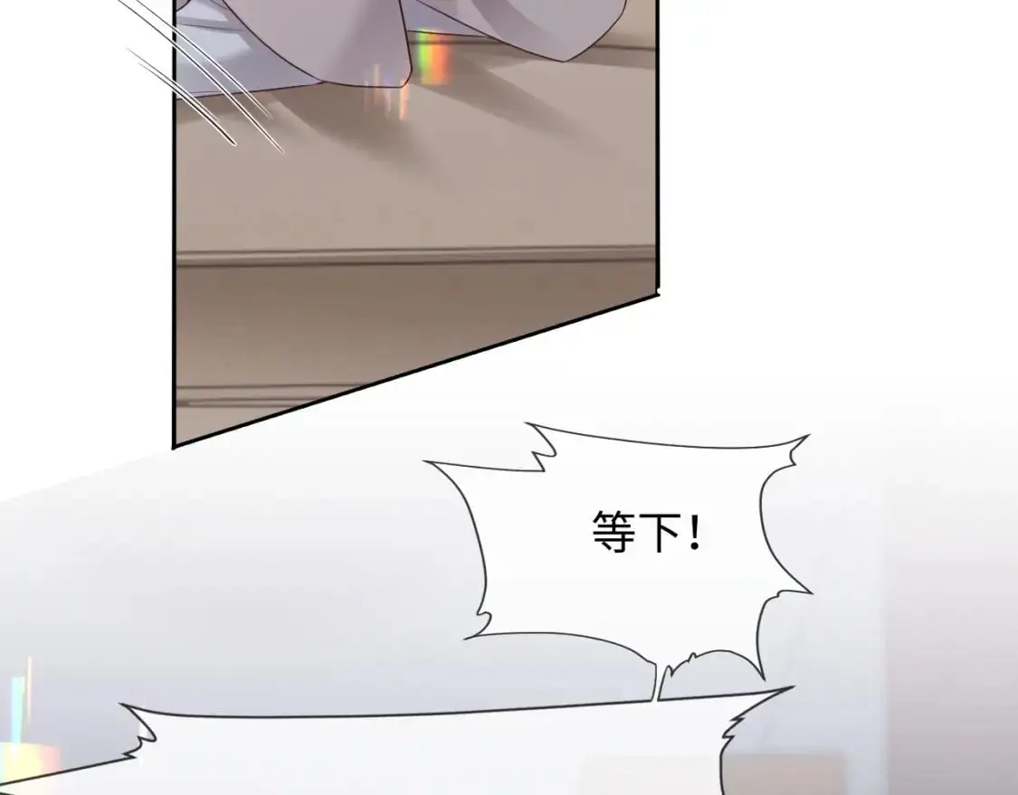 第二季 第16话 角色扮演61