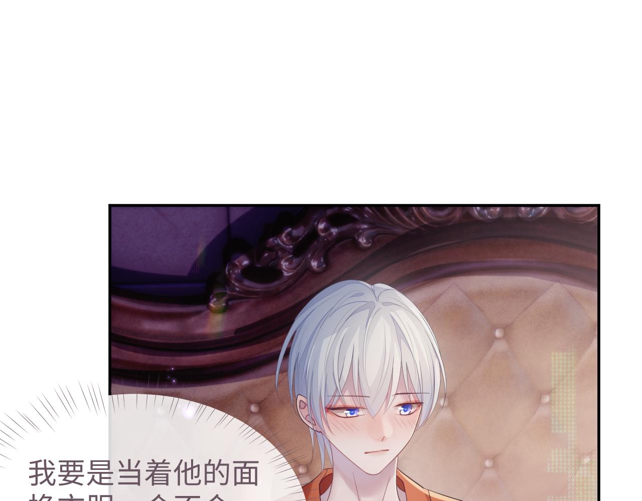 第50话 给彼此一个机会78