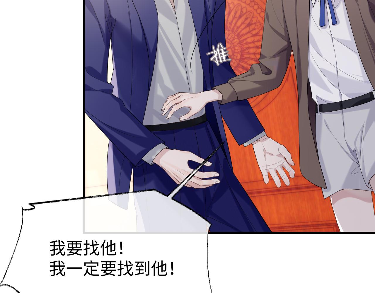 第73话 一次别离90