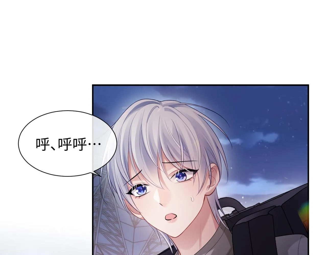 第二季第4话 吃自己的醋47