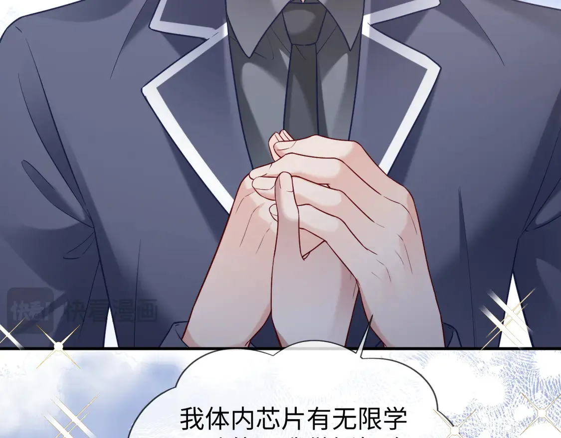第44话55