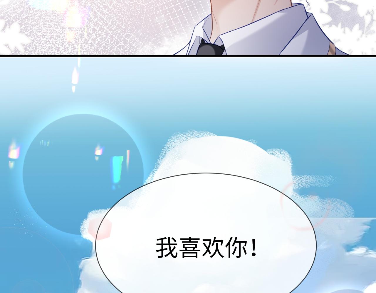 第二季 第13话 腹黑程谨15