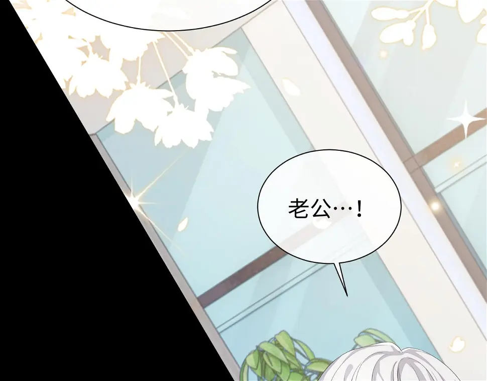 第85话 情人节番外（有加料活动）45