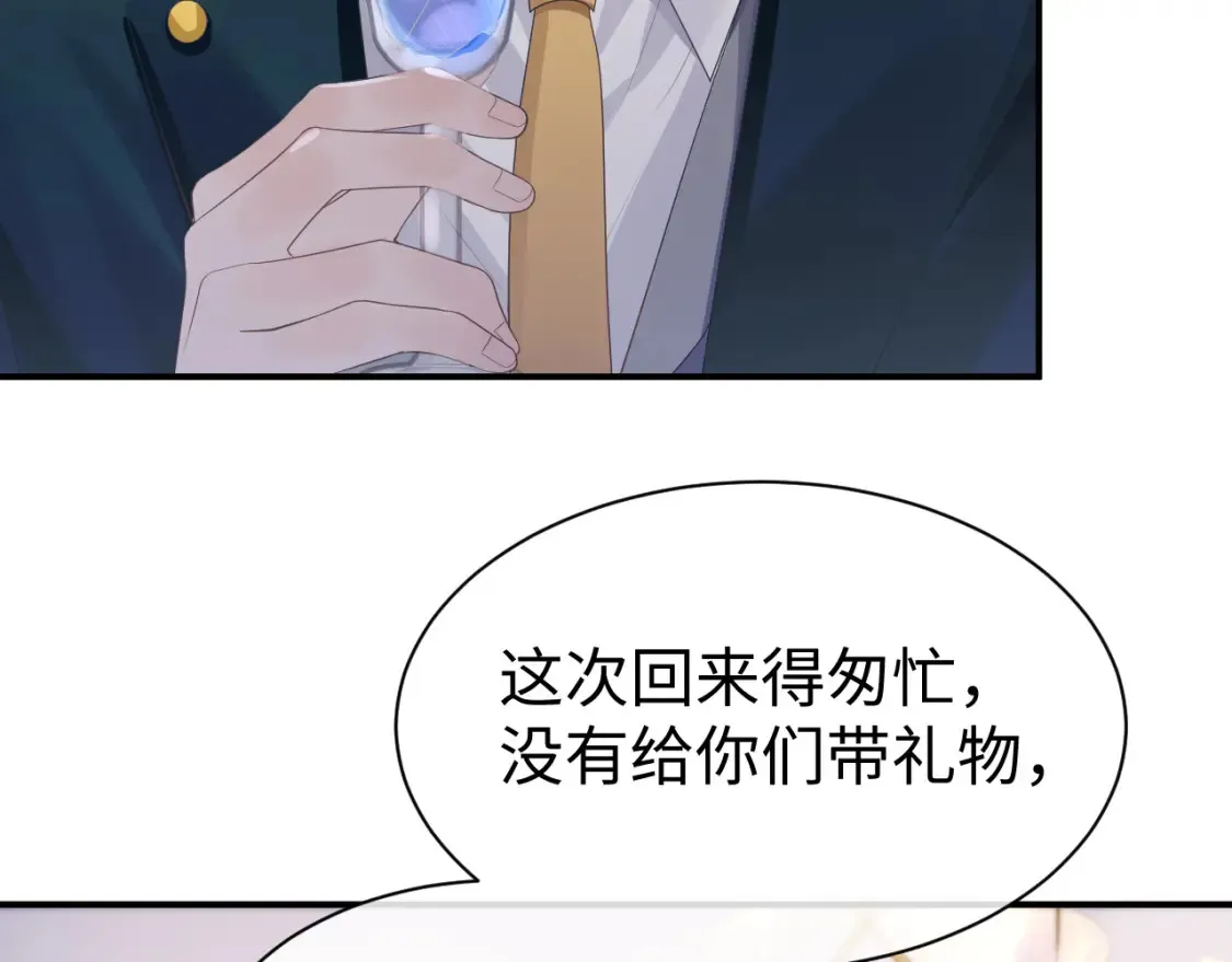 第63话 想要的人63