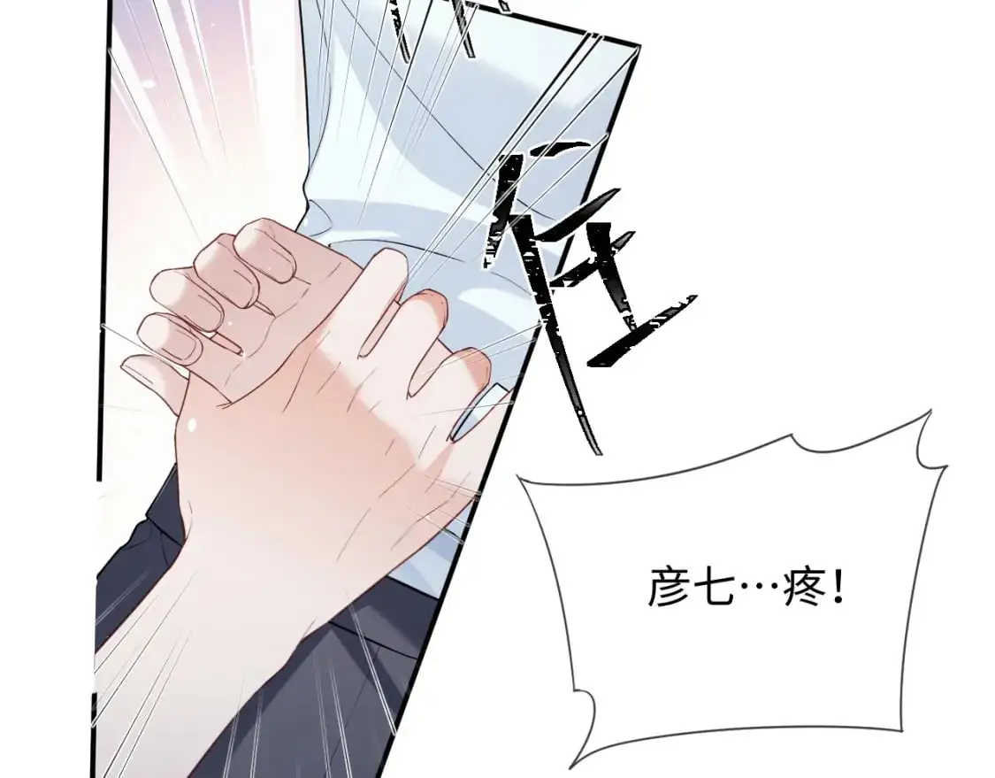 第二季 第24话 陆涛发怒53