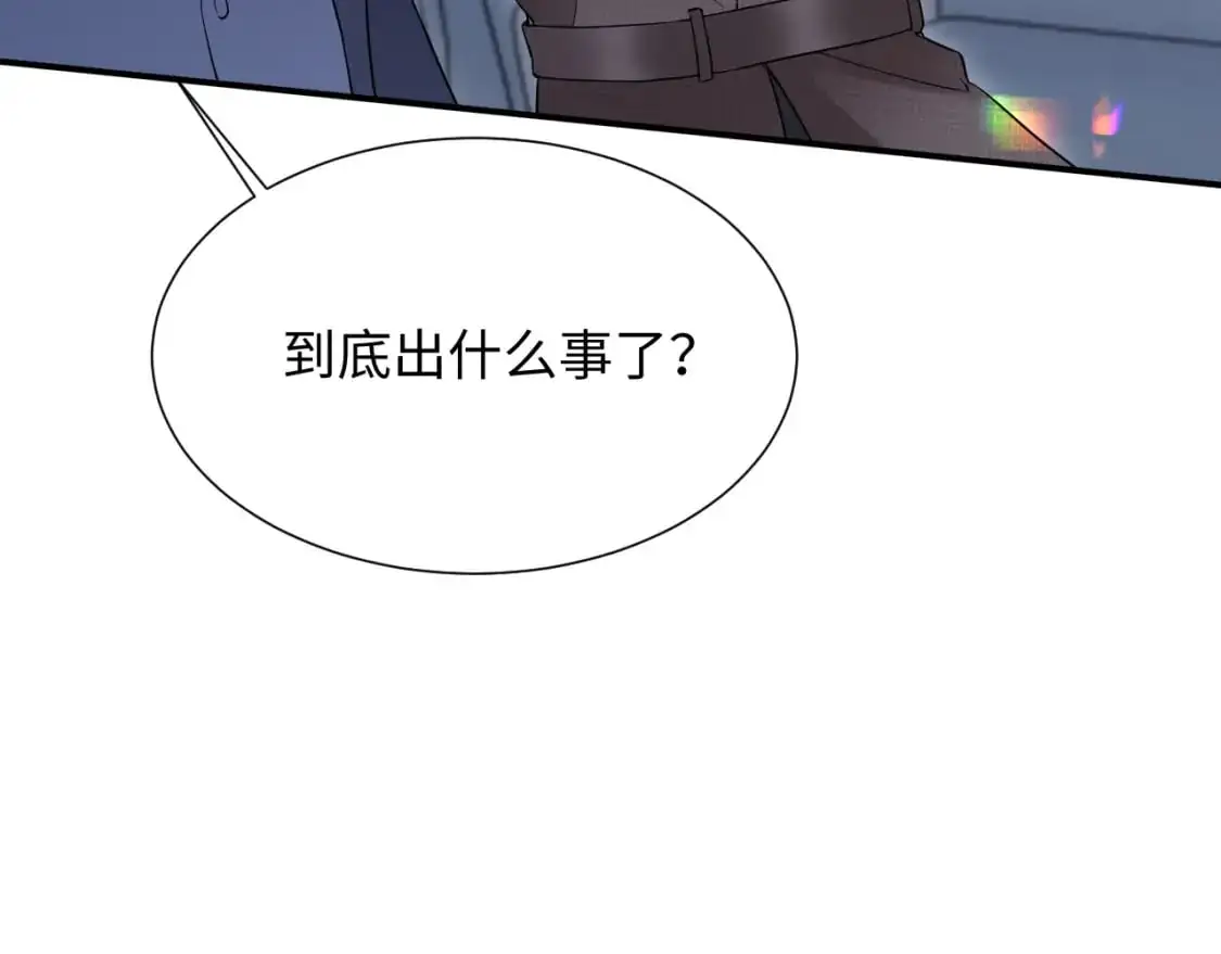 第二季 第22话 约会升级43