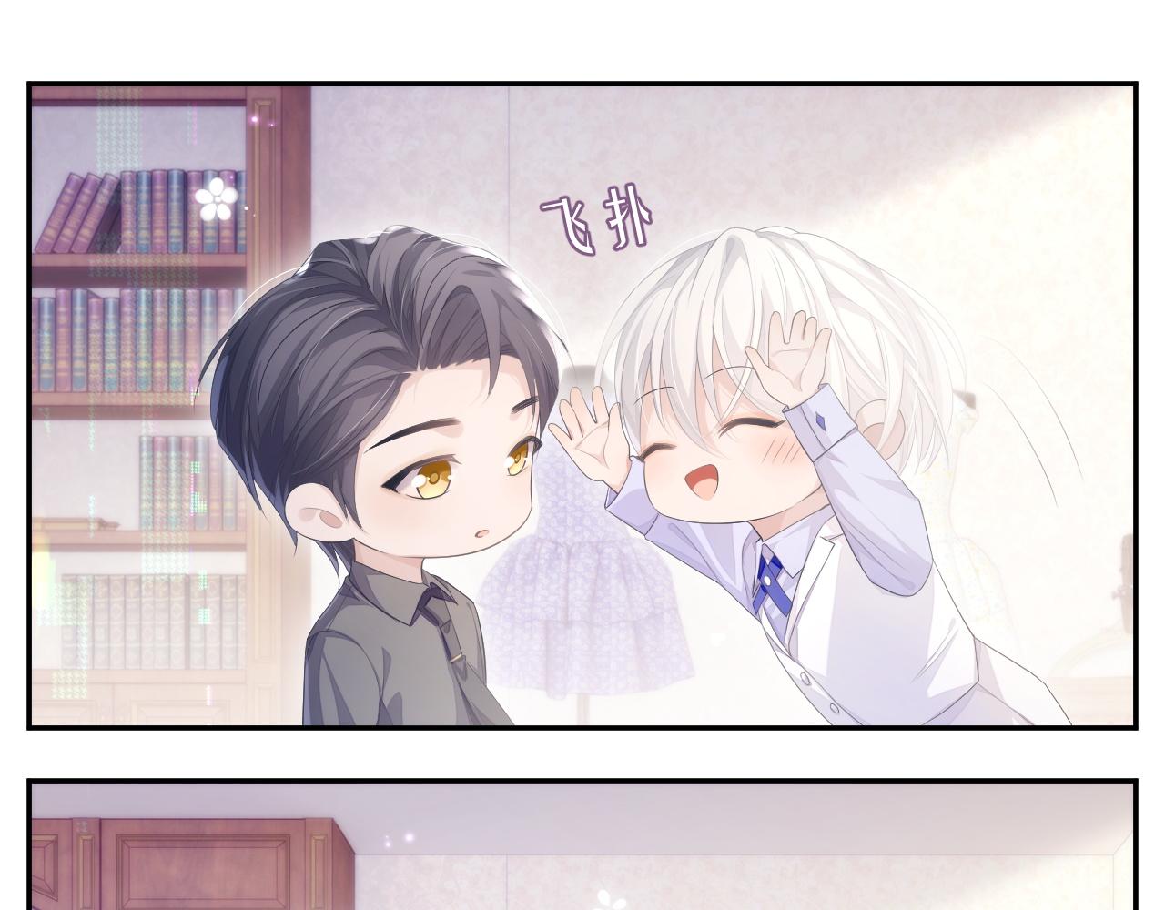 第24话 感情危机？53
