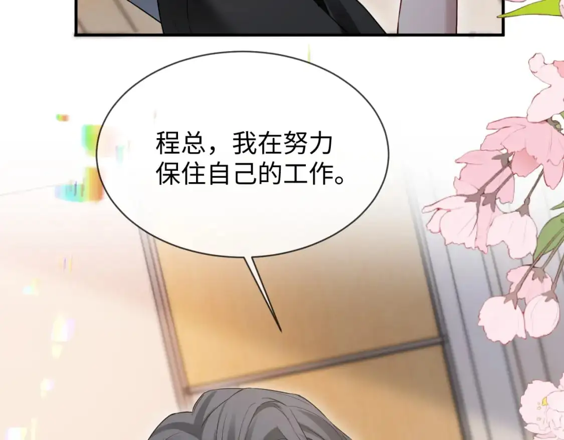 第二季 第30话 关键时刻13
