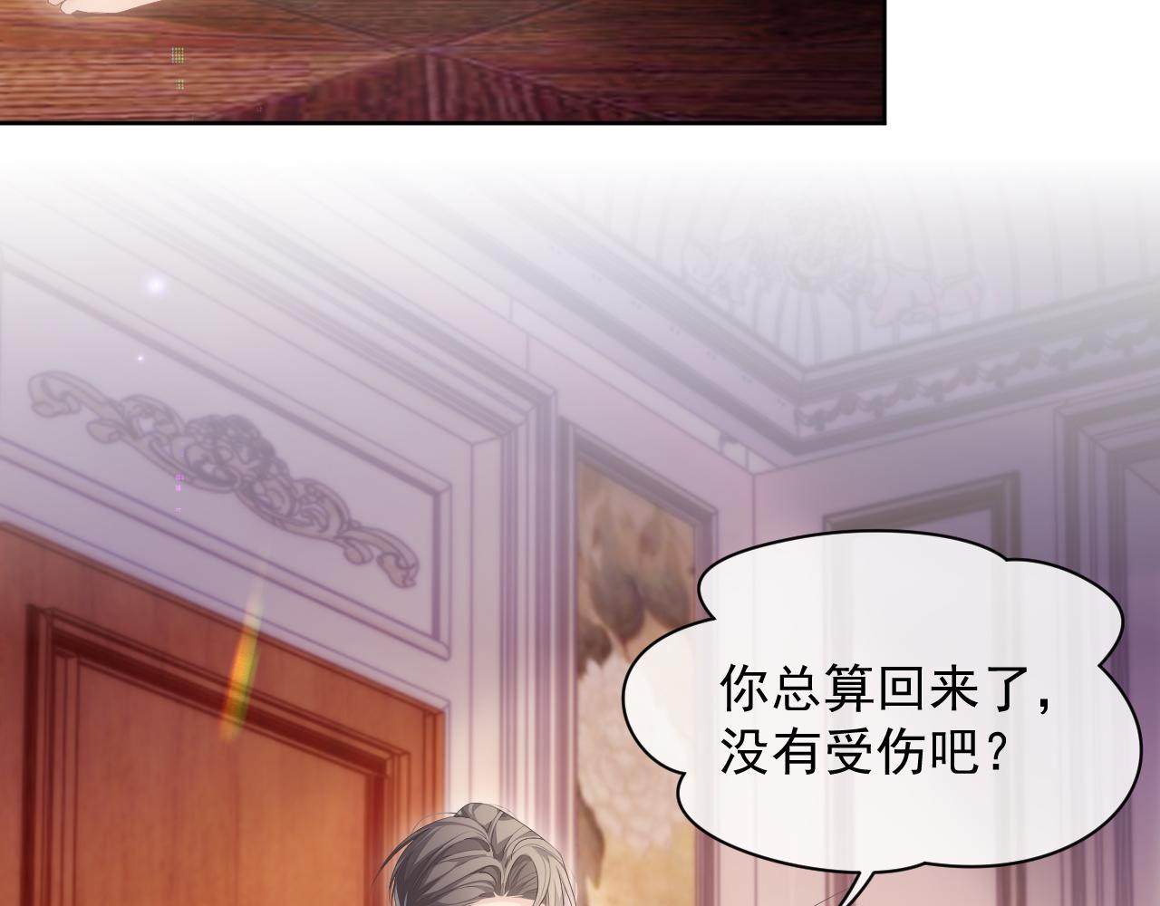 第29话 别扭的亲密57