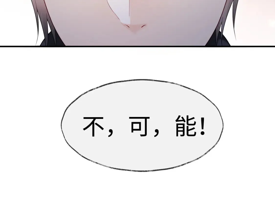 第二季 第40话42
