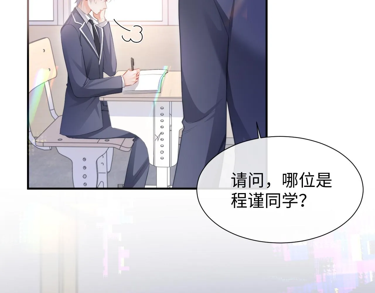 第二季第2话 校园生活开始69