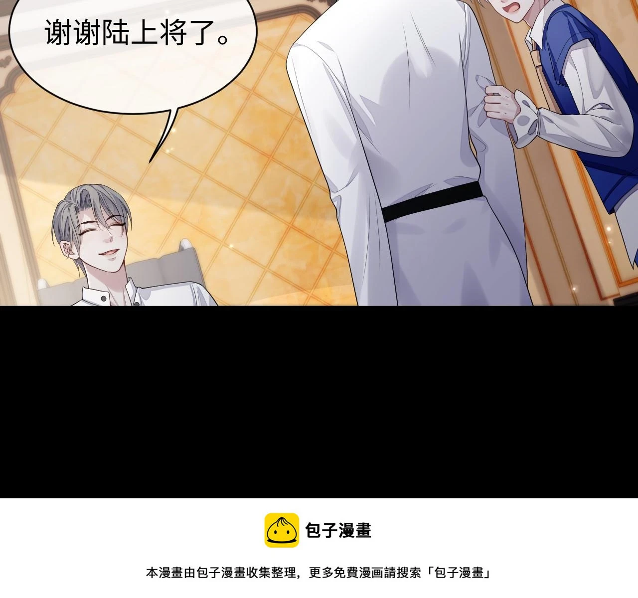 第83话 小别胜新婚99