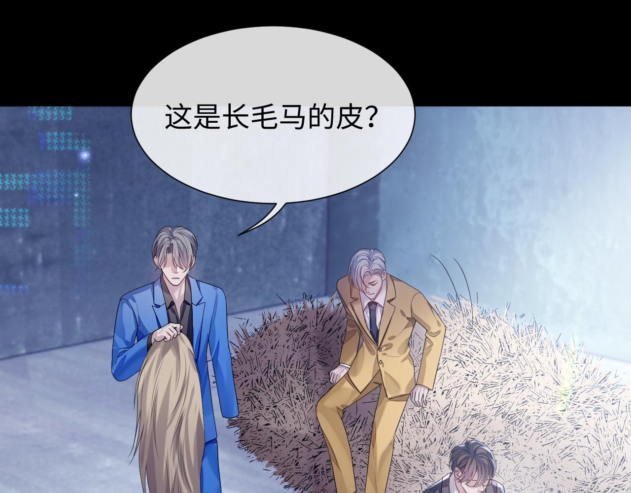第78话 一起度过的夜晚59